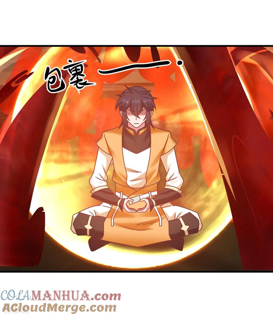 混沌丹神 56 进阶成功 第3页