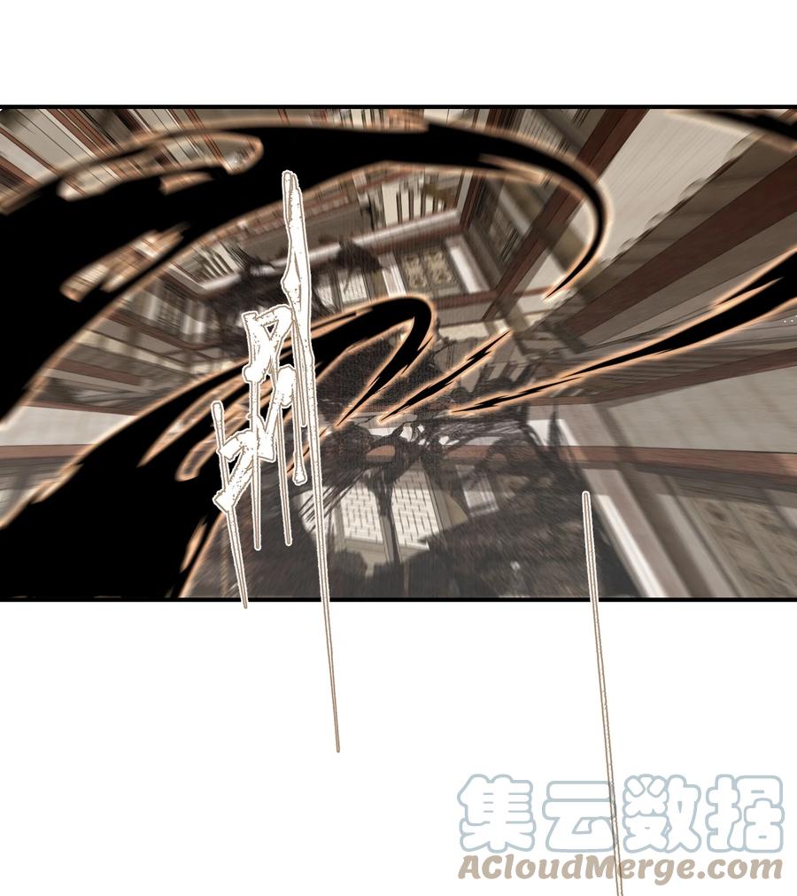 不小心救了江湖公敌 054 好用 第13页