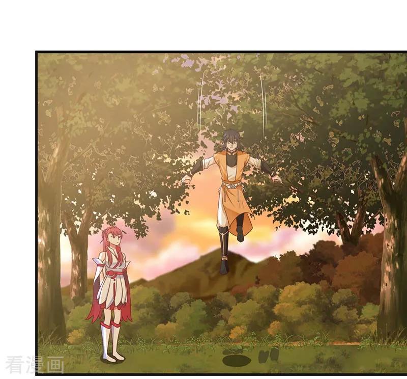 混沌丹神 64 冰虫 第4页