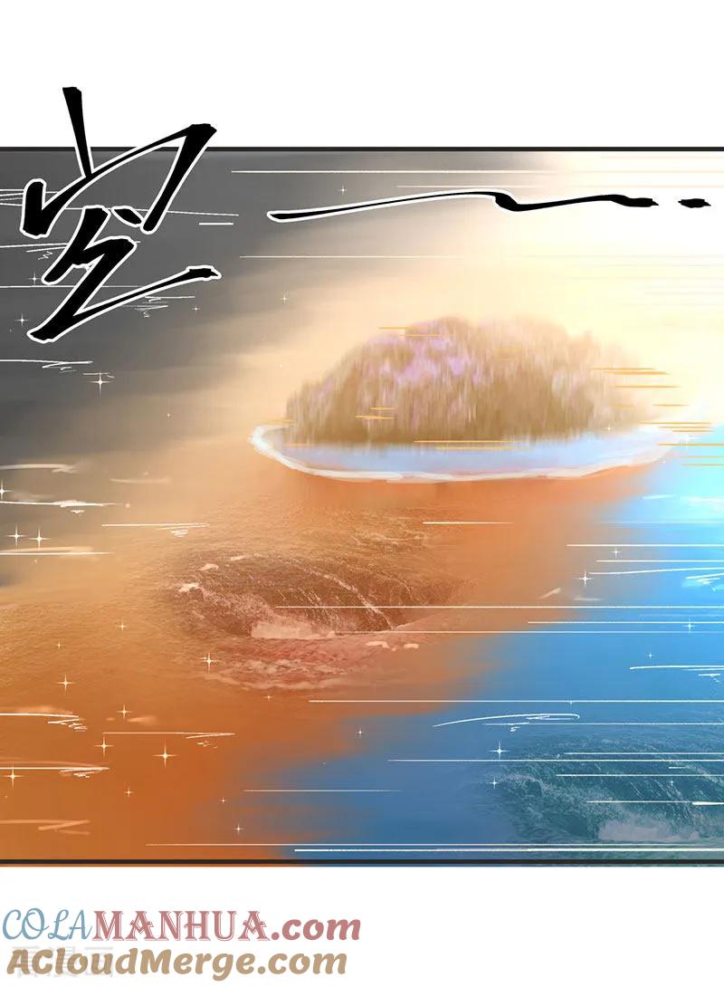 混沌丹神 65 不好的预感 第3页