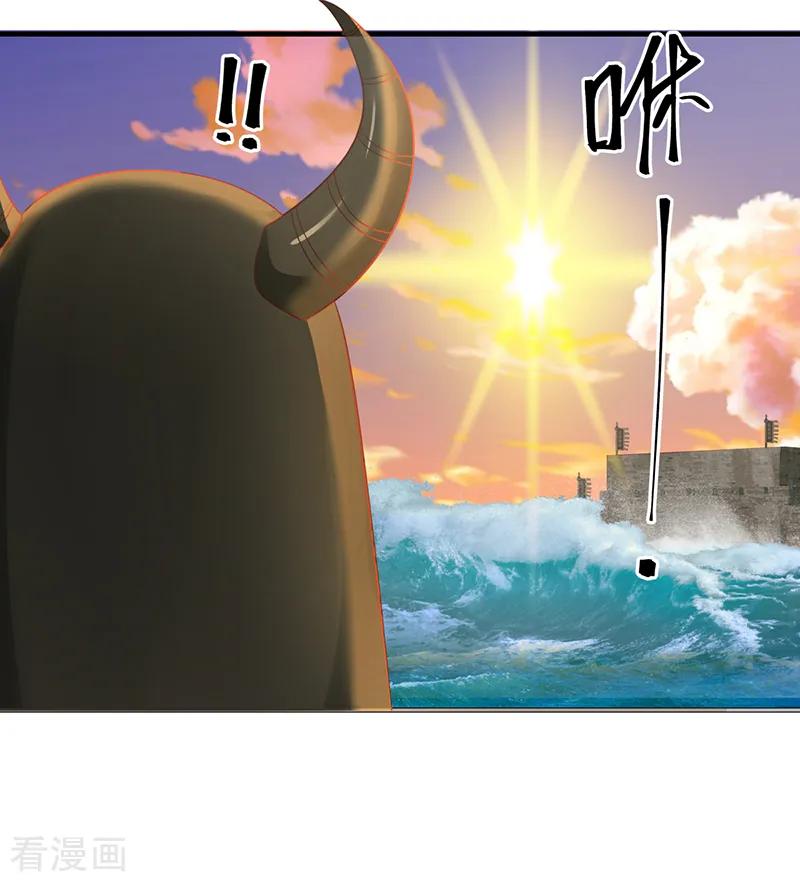 混沌丹神 67 生死时刻 第14页