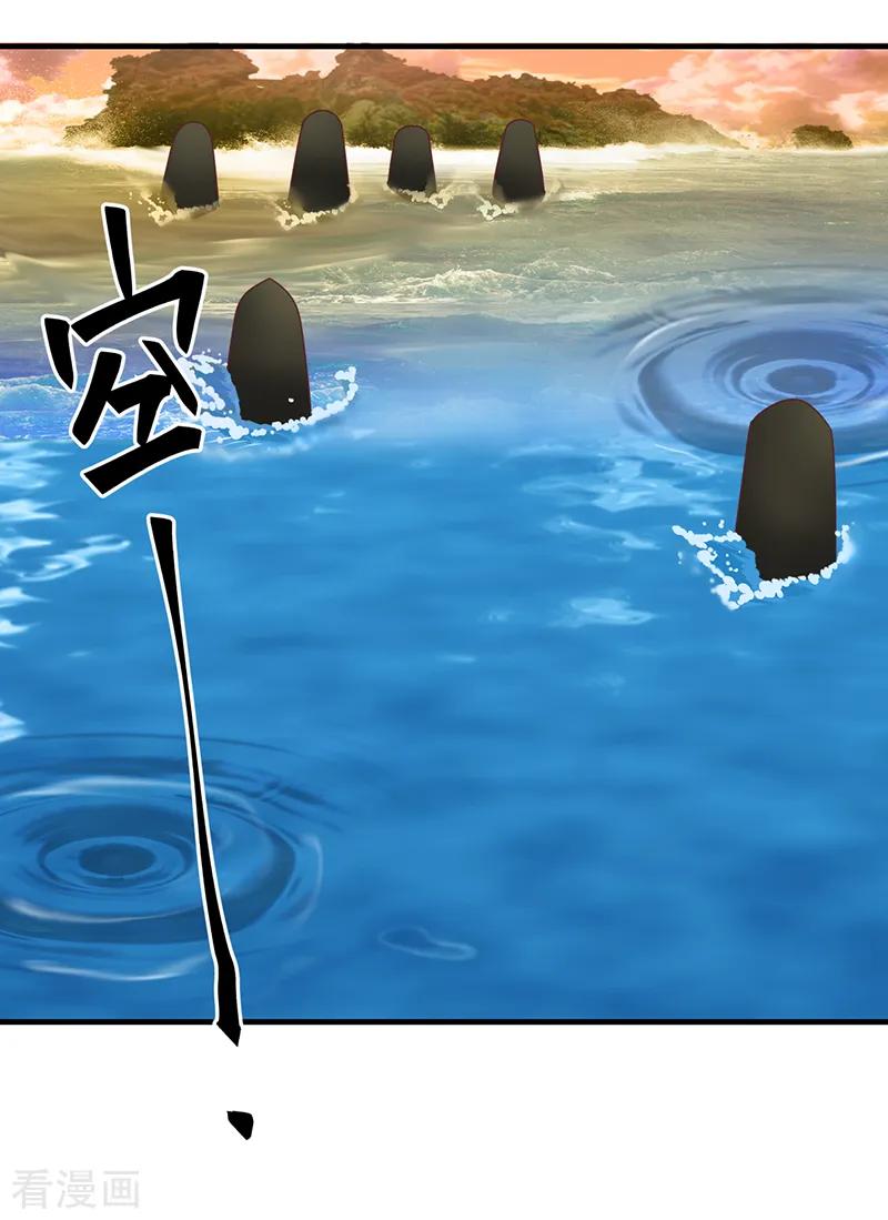 混沌丹神 67 生死时刻 第6页