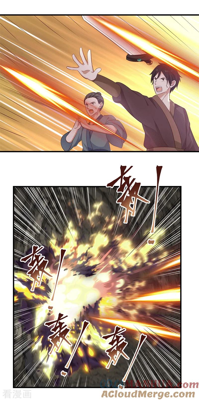 混沌丹神 73 破开墙壁 第19页