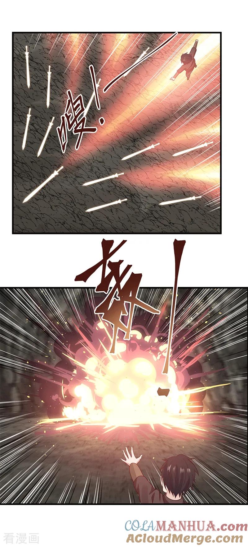 混沌丹神 73 破开墙壁 第3页