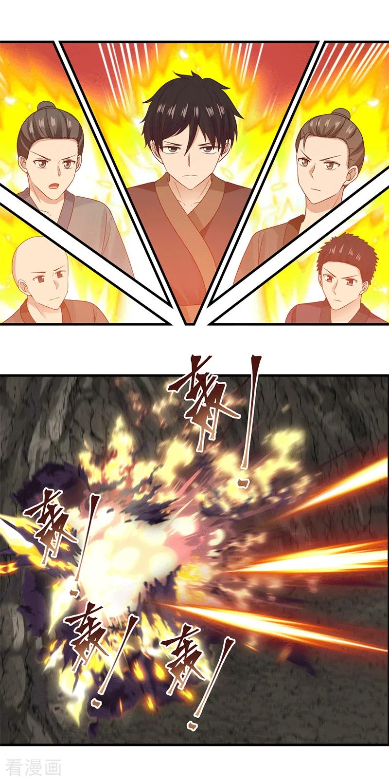 混沌丹神 73 破开墙壁 第6页