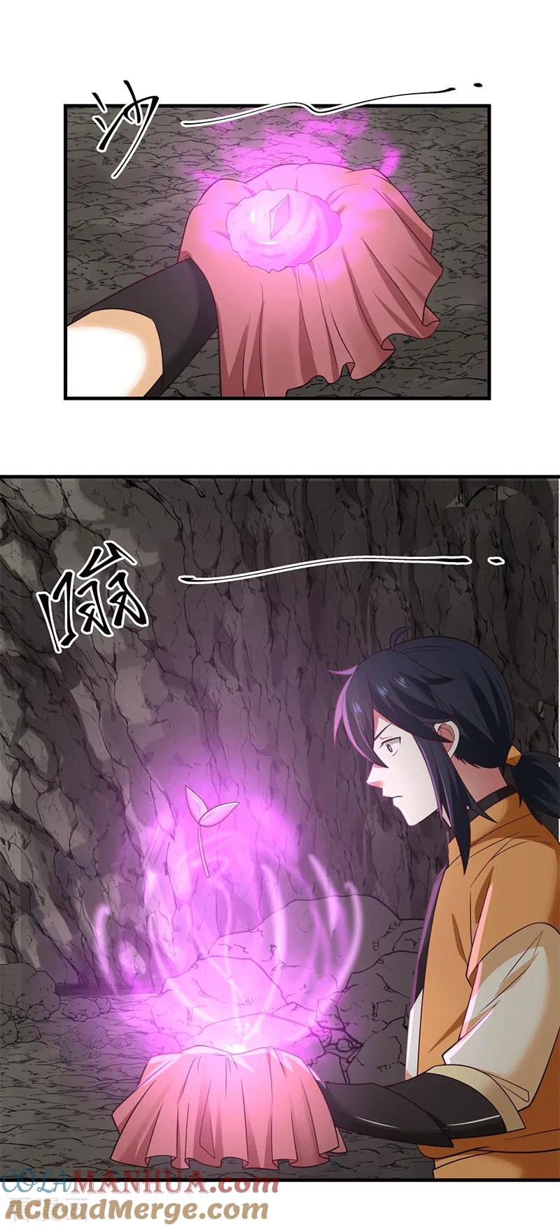 混沌丹神 74 老祖登场 第13页
