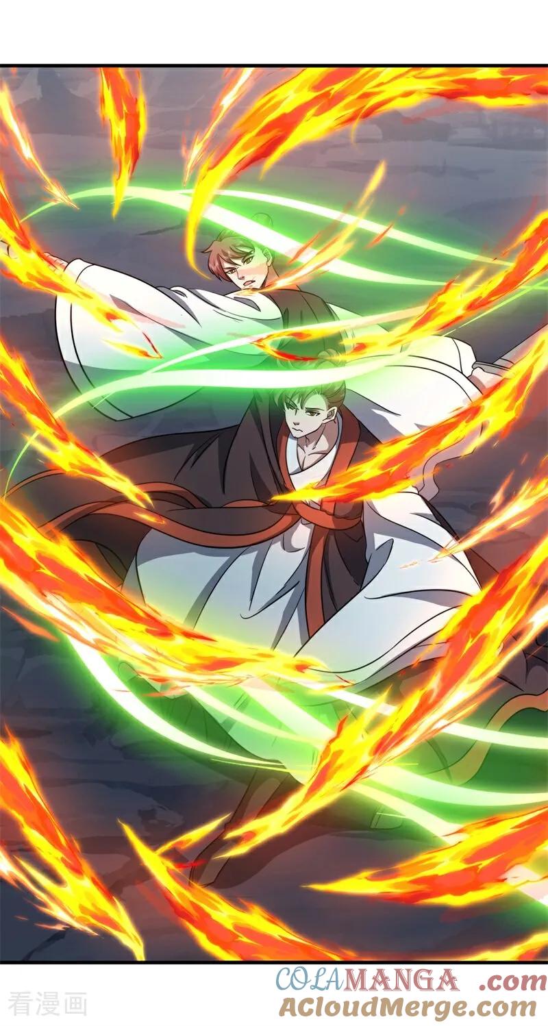《绝世战魂》第753话 晋升仙王 第22页