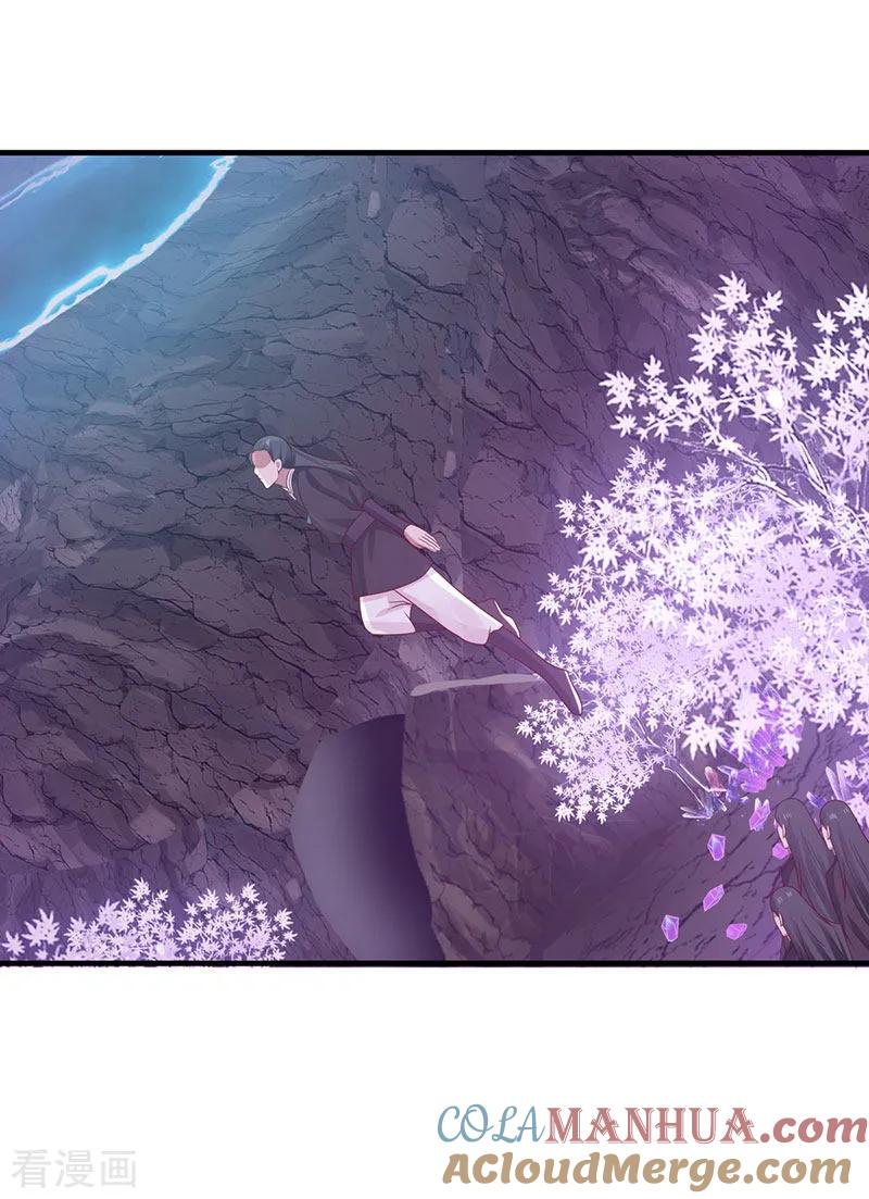 混沌丹神 76 命门所在 第19页