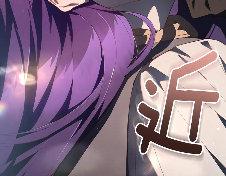 混球的姐姐 第75话 “母慈子孝” 第122页