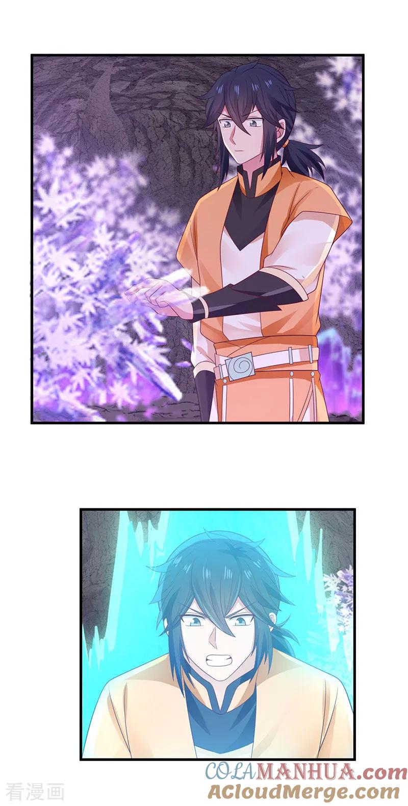 混沌丹神 76 命门所在 第3页
