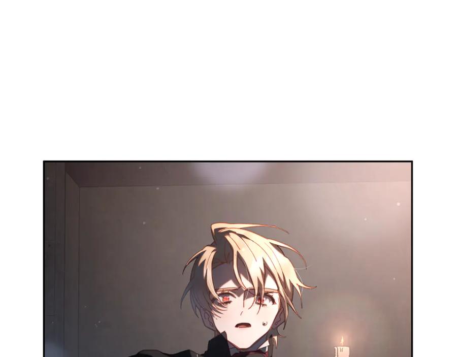 混球的姐姐 第75话 “母慈子孝” 第124页