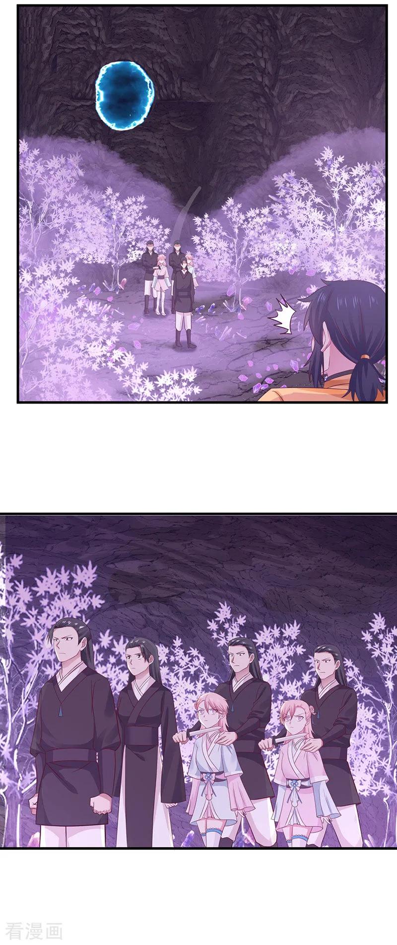 混沌丹神 76 命门所在 第12页