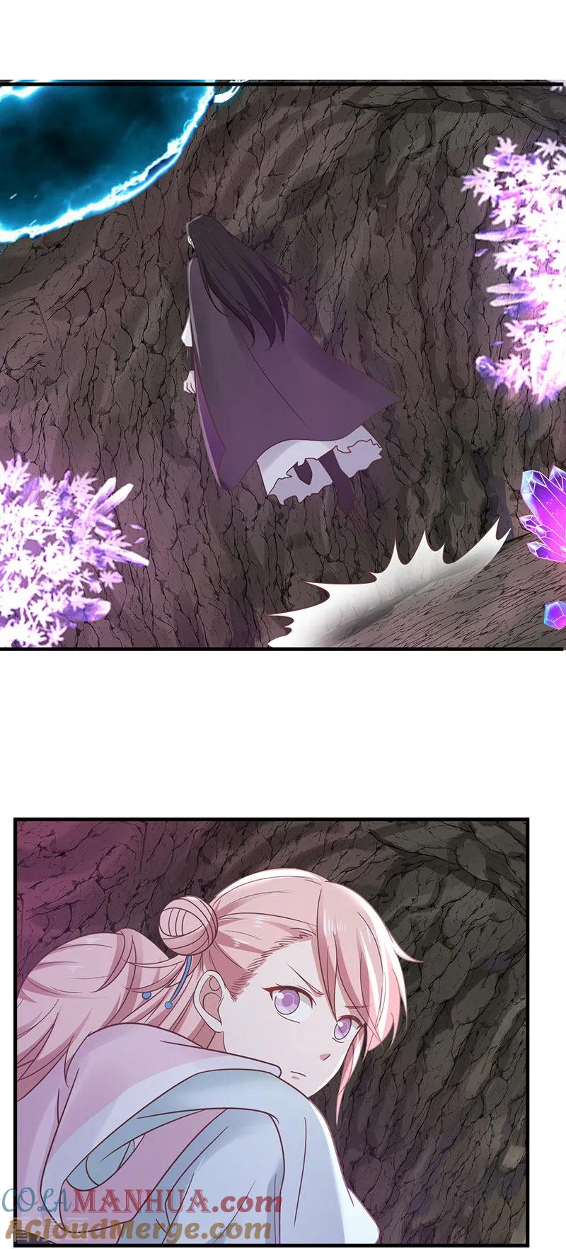 混沌丹神 77 命门将闭 第15页