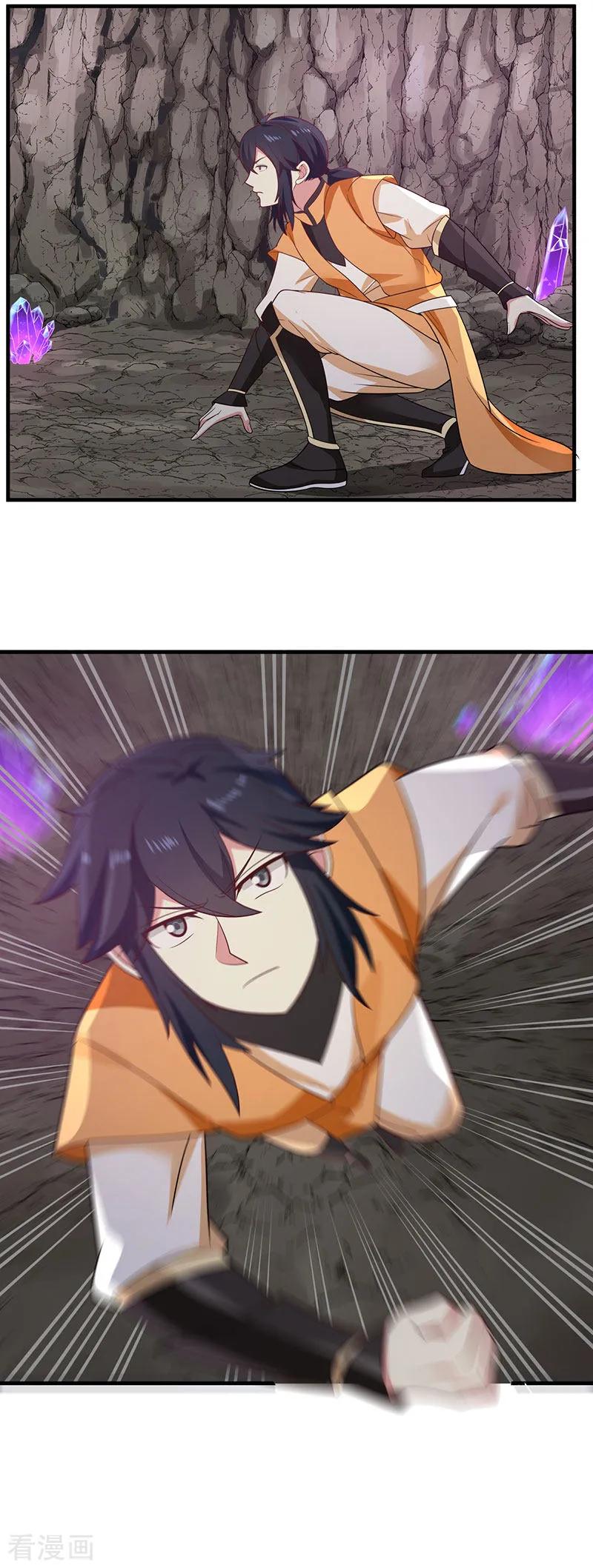 混沌丹神 78 炼化命门 第2页