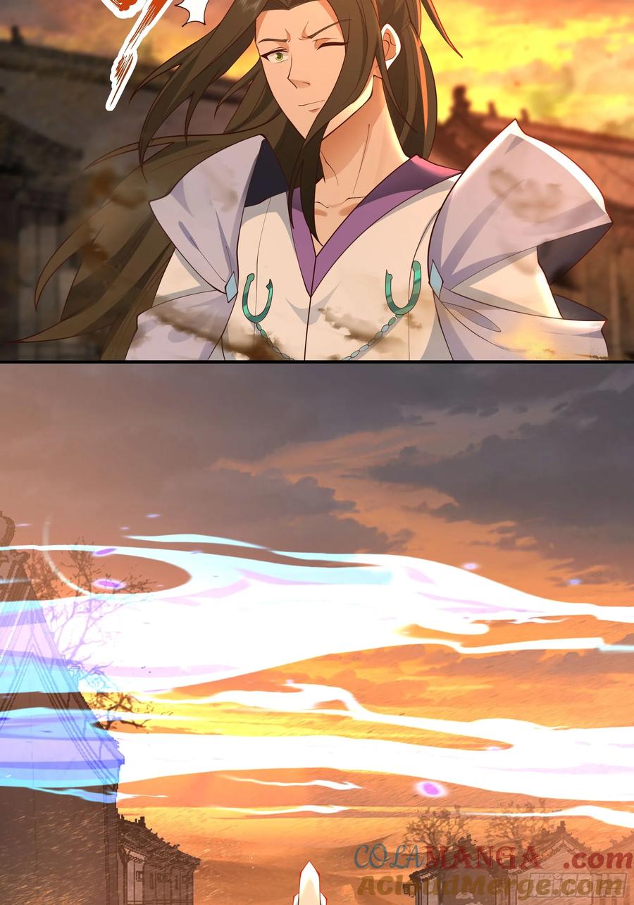 剑起·风云 - 6-人玄境中期 - 第3张图