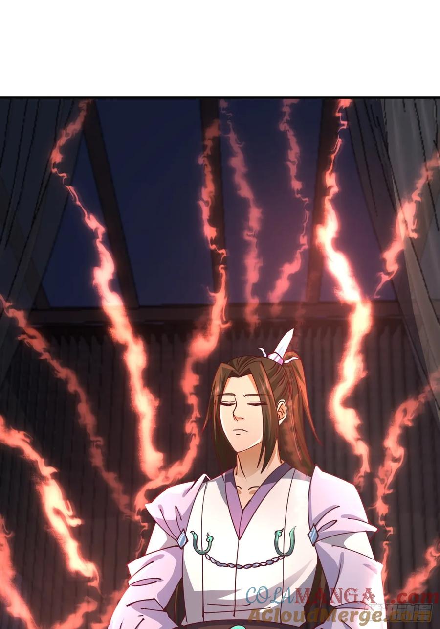 剑起·风云 - 6-人玄境中期 - 第17张图