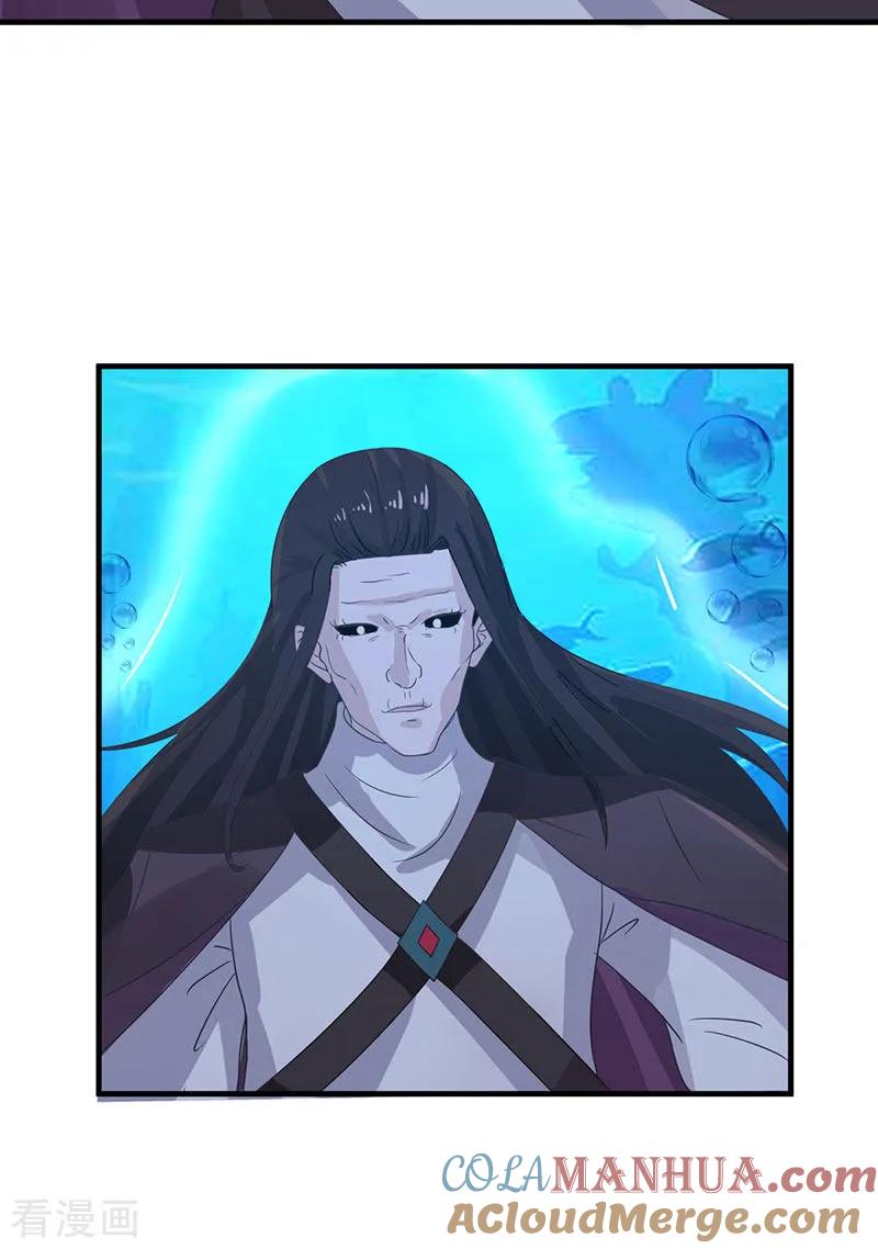 混沌丹神 79 紫晶异变 第17页