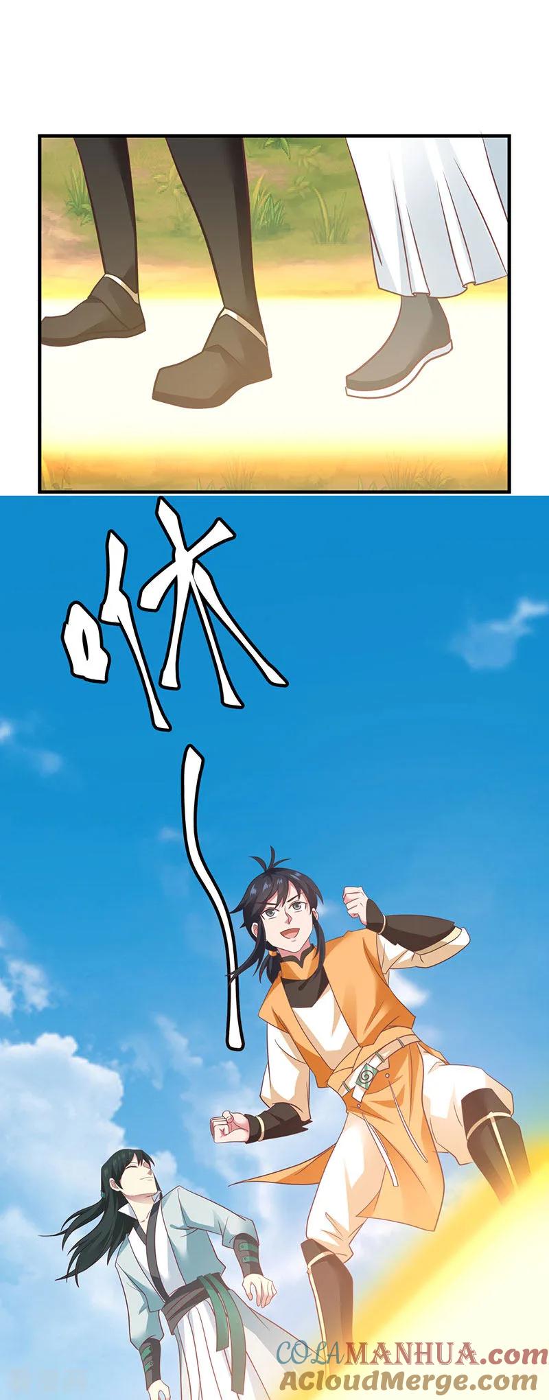 混沌丹神 90 灵魔 第21页
