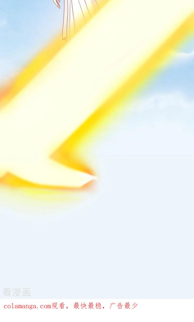 混沌丹神 90 灵魔 第22页