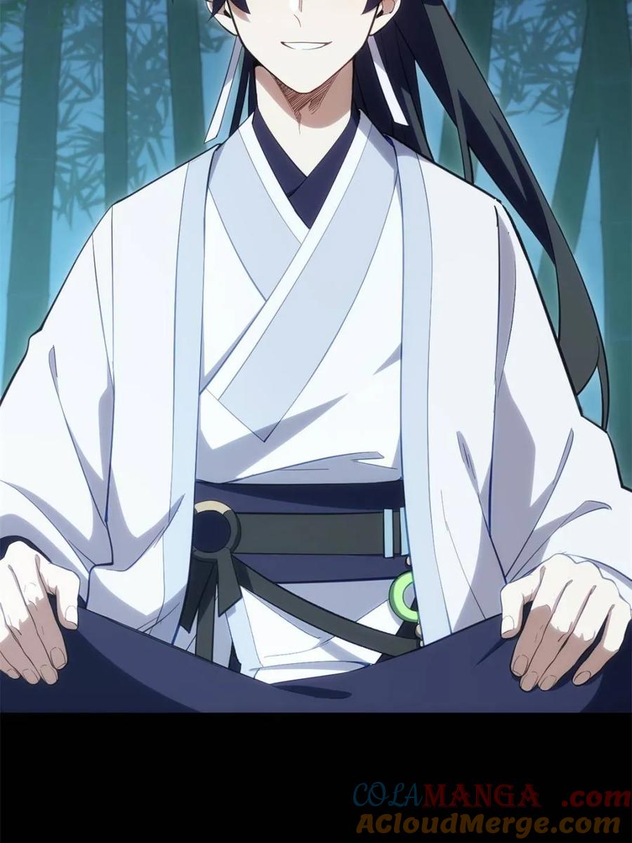 《开局签到荒古圣体》第86话 85.冲破躯体的灵魂 第25页