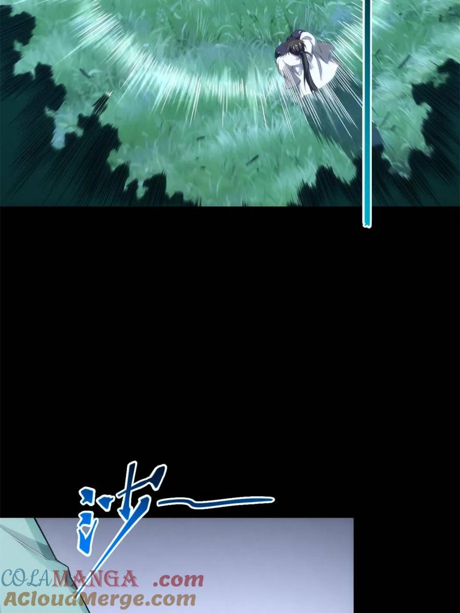 《开局签到荒古圣体》第86话 85.冲破躯体的灵魂 第22页