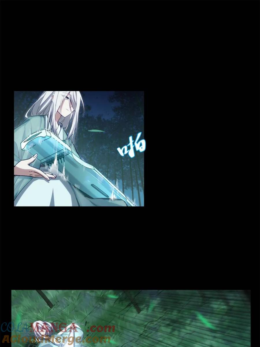 《开局签到荒古圣体》第86话 85.冲破躯体的灵魂 第28页