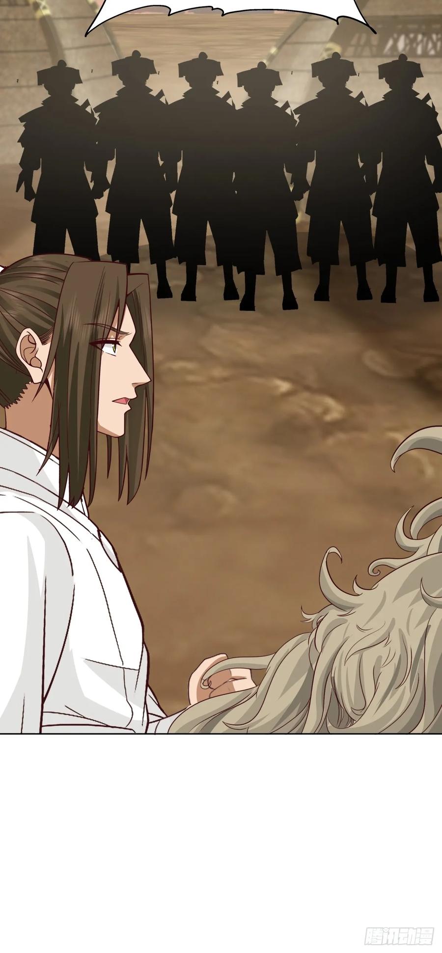 剑起·风云 - 23-锋芒初现 - 第48张图