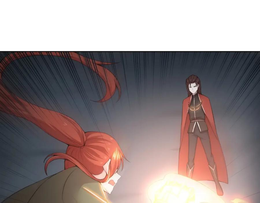 《降魂》完结篇 灵气合击！ 第83页