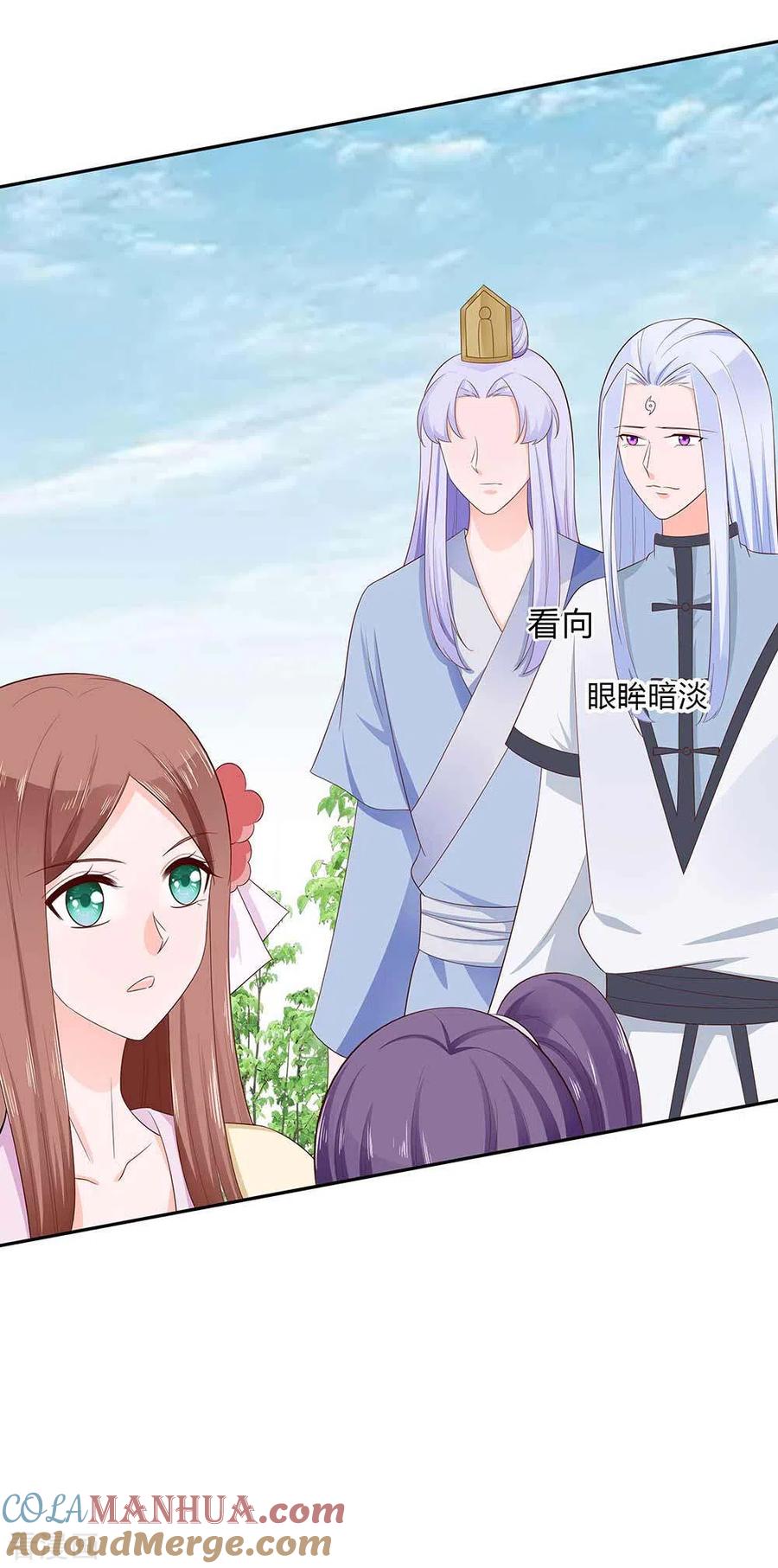 《穿越王妃，夫君别找虐》第46话 湖色春光 第23页