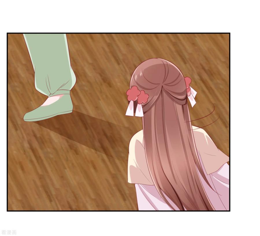 《穿越王妃，夫君别找虐》第47话 美景美色 第28页