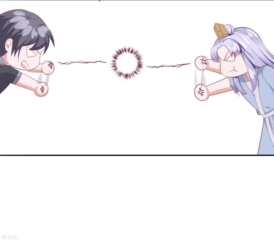 《穿越王妃，夫君别找虐》第47话 美景美色 第18页
