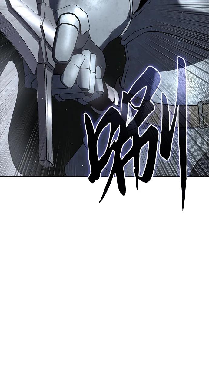 《星剑大师》第49话 第51页