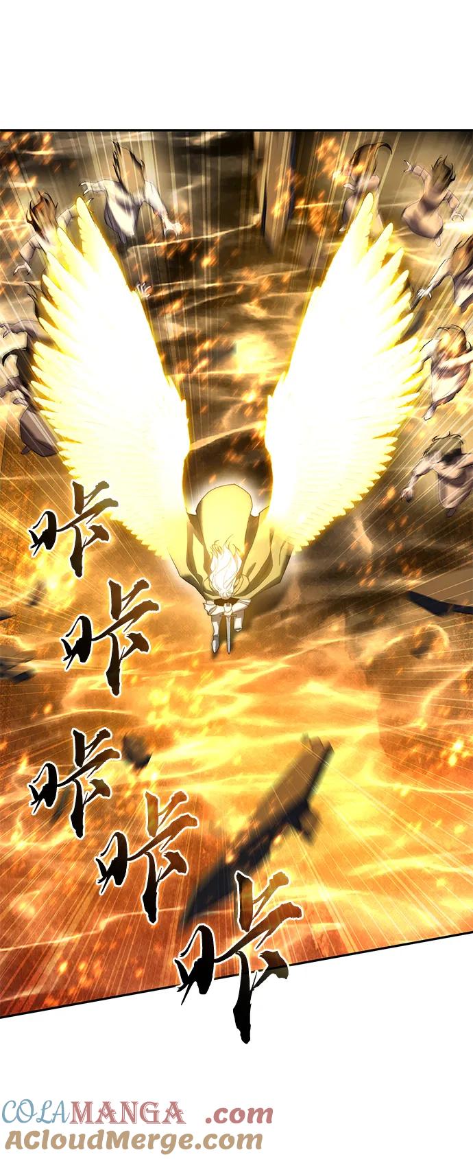 《星剑大师》第49话 第92页