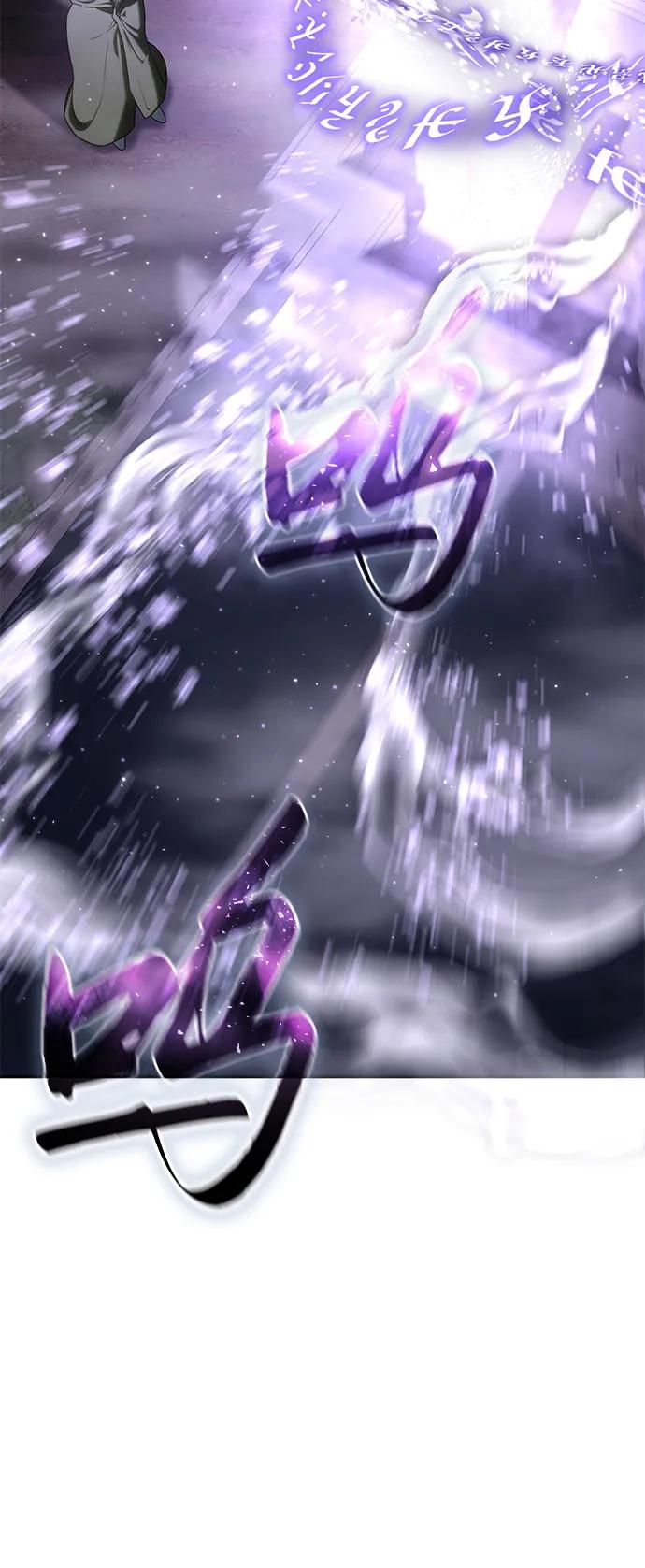 《星剑大师》第49话 第42页