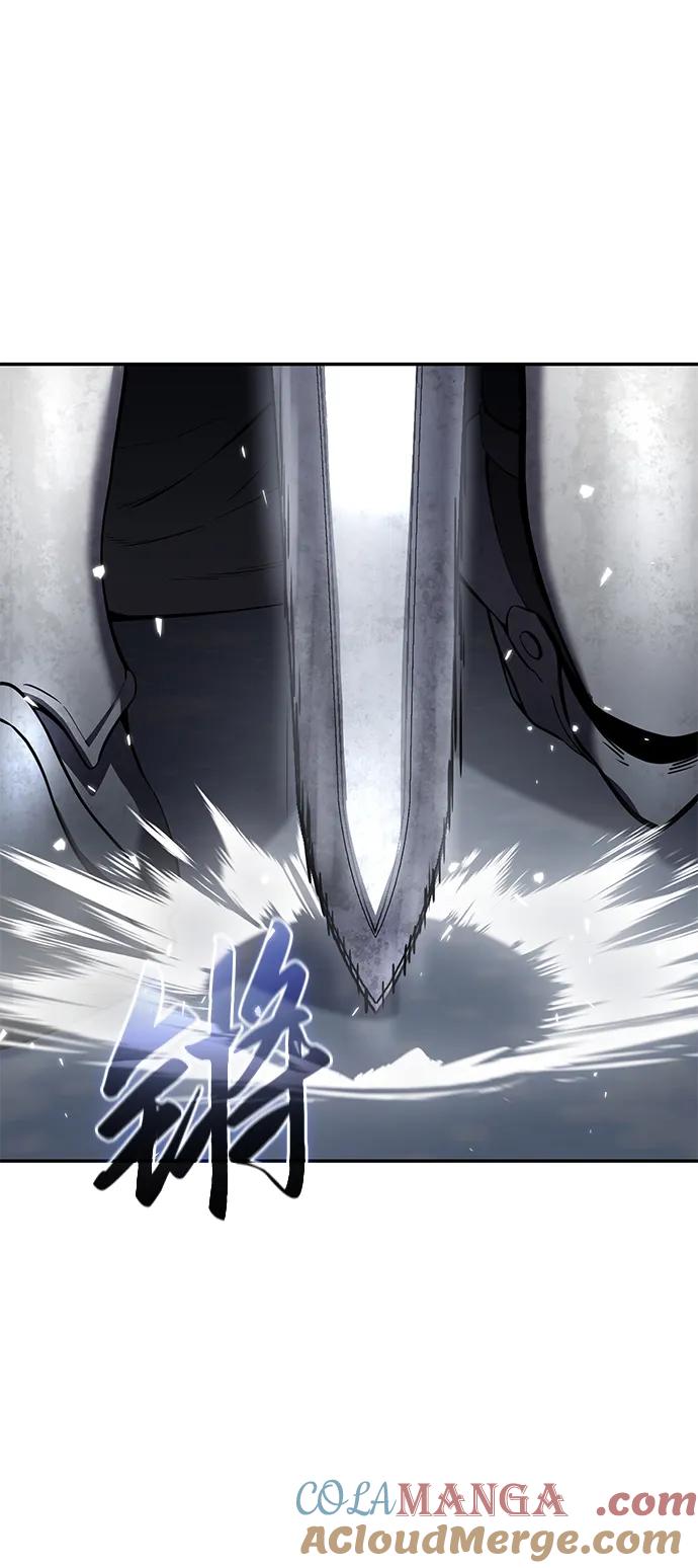 《星剑大师》第49话 第80页
