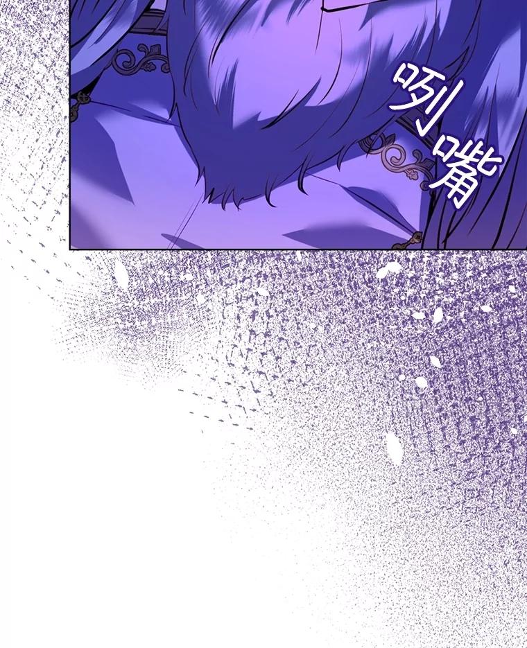 重生为神兽宝宝 - 54.得到银狐 - 第102张图