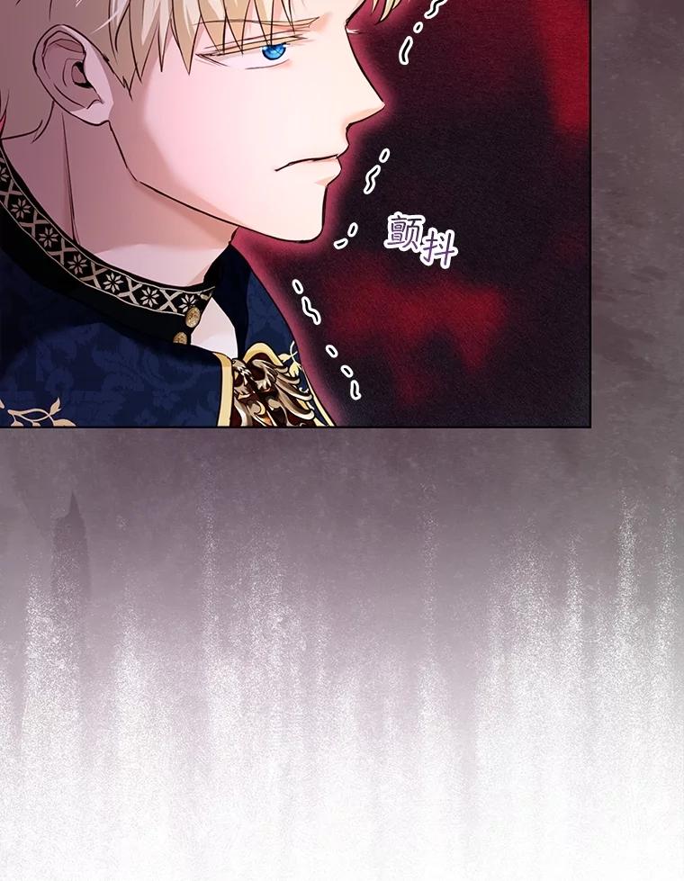 重生为神兽宝宝 - 54.得到银狐 - 第86张图