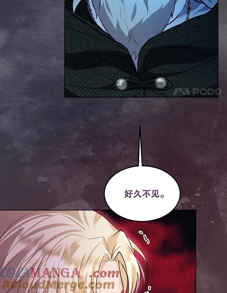 重生为神兽宝宝 - 54.得到银狐 - 第85张图