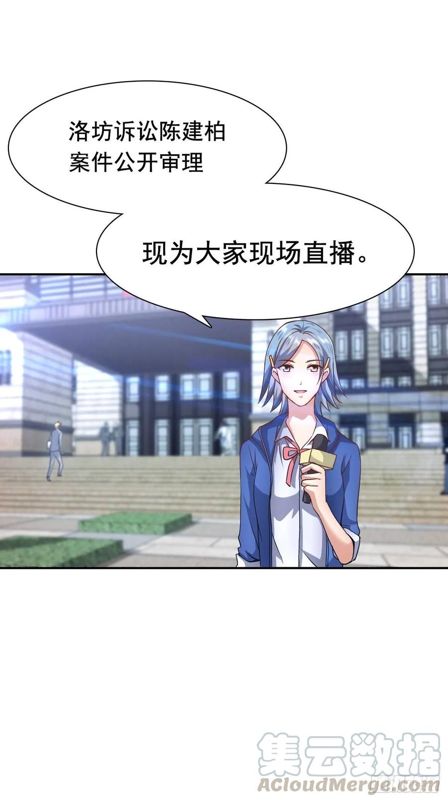 绝世天才系统 大局已定 第1页
