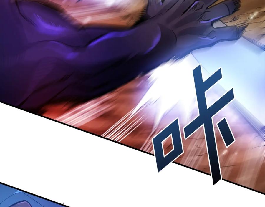 ARK：游戏新世界 第73话 影子怪 第74页