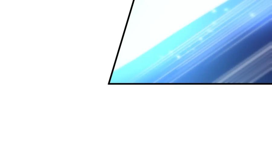 ARK：游戏新世界 第73话 影子怪 第99页