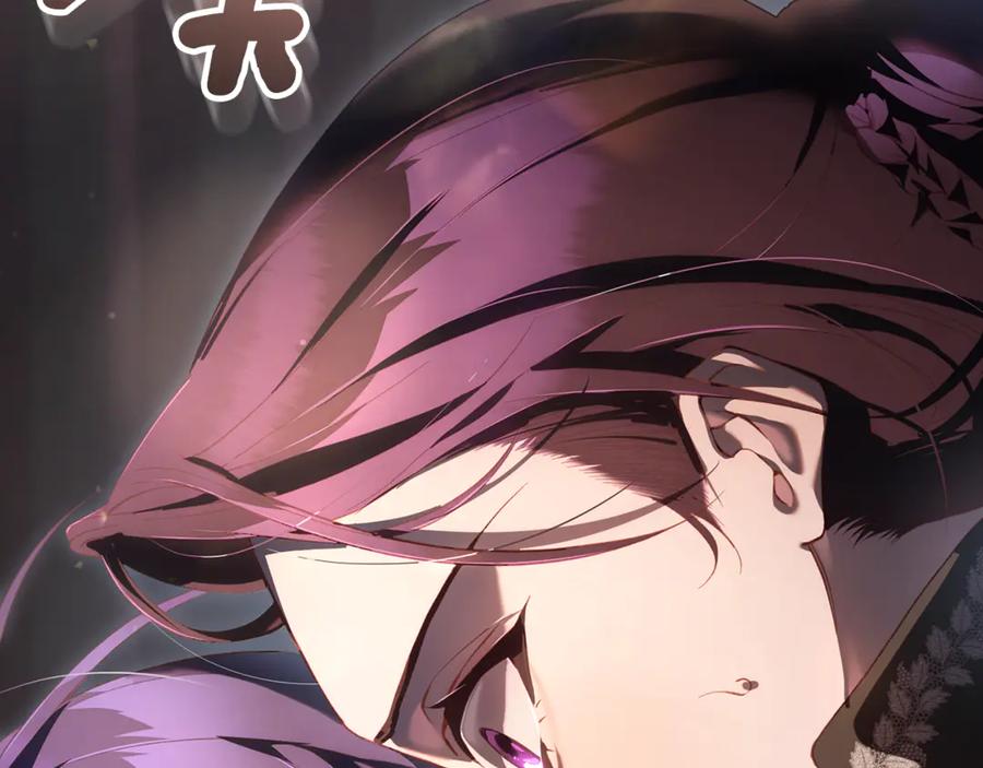 混球的姐姐 第75话 “母慈子孝” 第120页