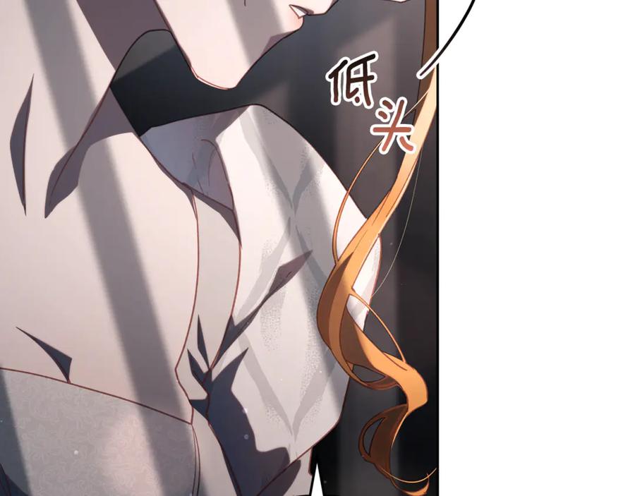 混球的姐姐 第75话 “母慈子孝” 第104页
