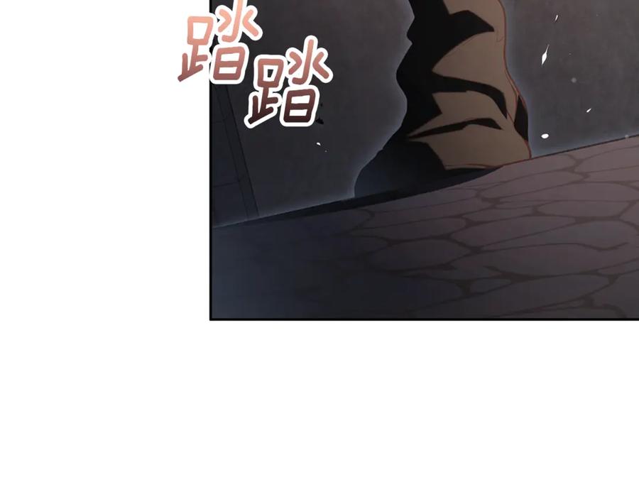混球的姐姐 第75话 “母慈子孝” 第115页