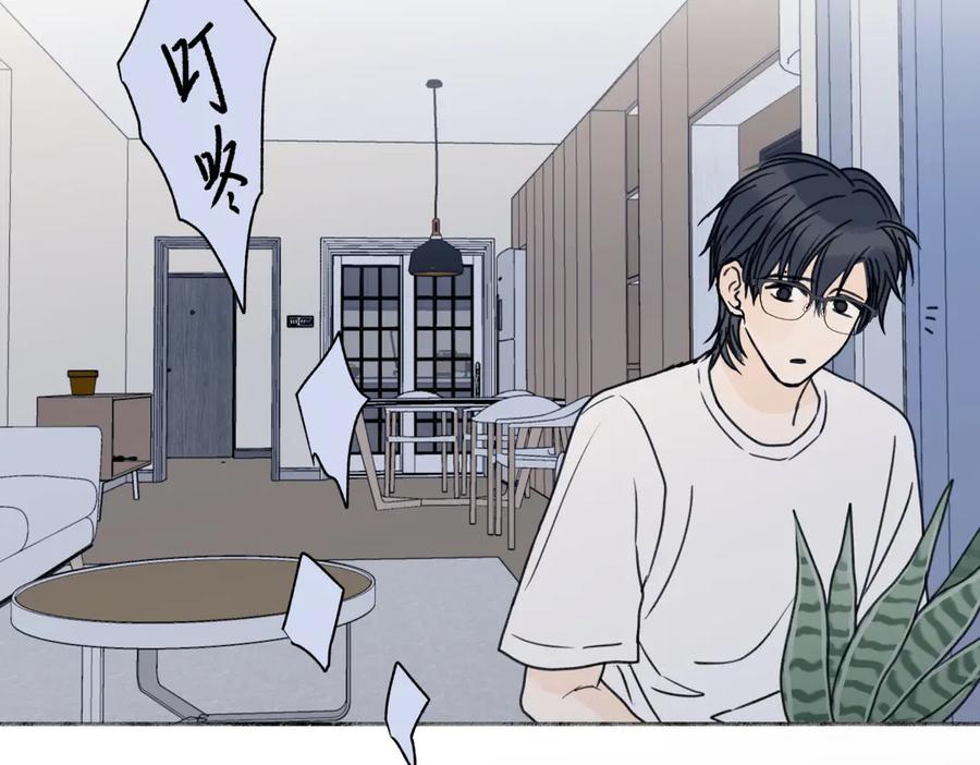 阳生小雪 - 87 寓言.狼来了 - 第103张图