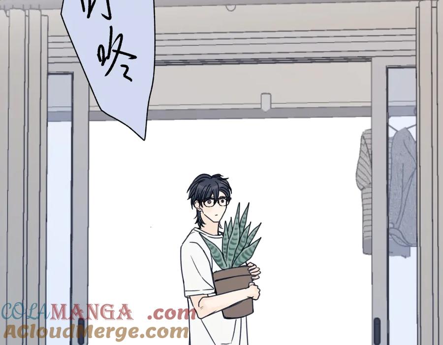 阳生小雪 - 87 寓言.狼来了 - 第105张图