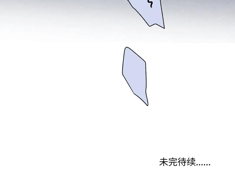 阳生小雪 - 87 寓言.狼来了 - 第108张图