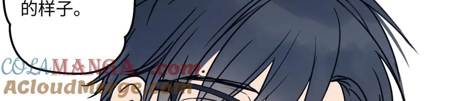 阳生小雪 - 87 寓言.狼来了 - 第101张图