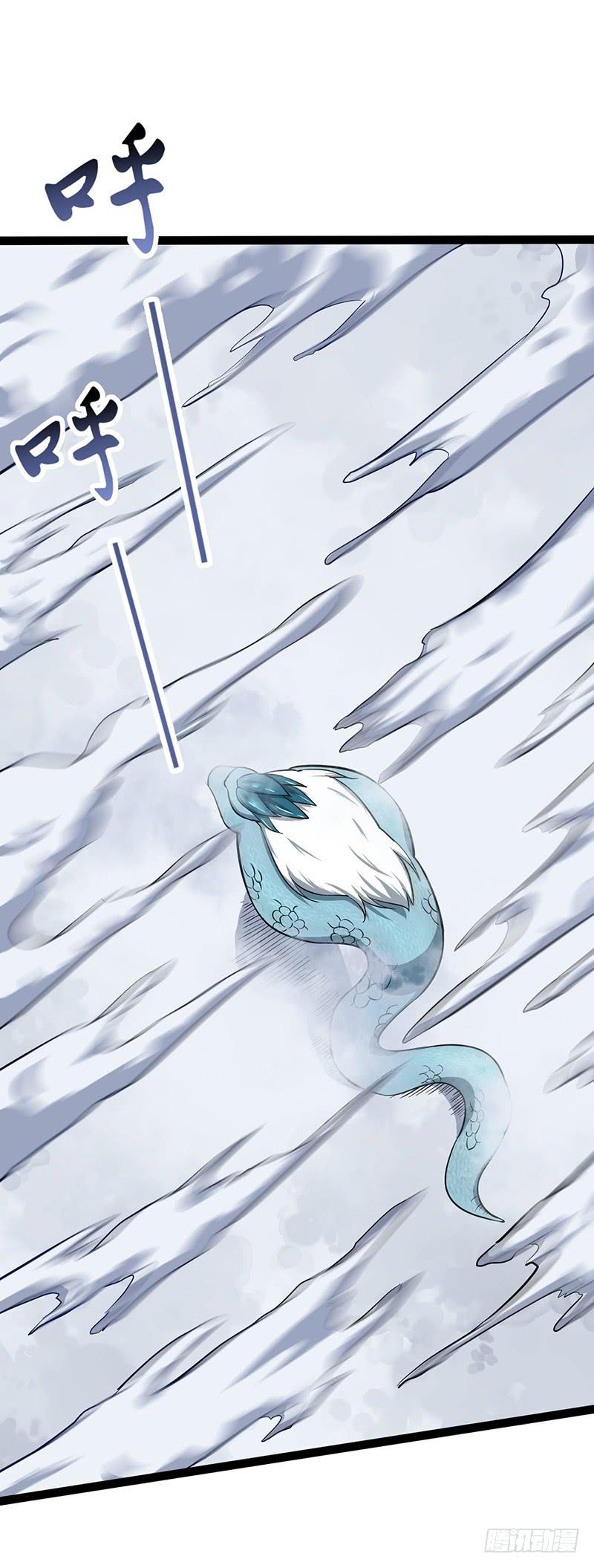 《混沌剑神（驯鹿版）》第94话 佣兵秘境 第27页