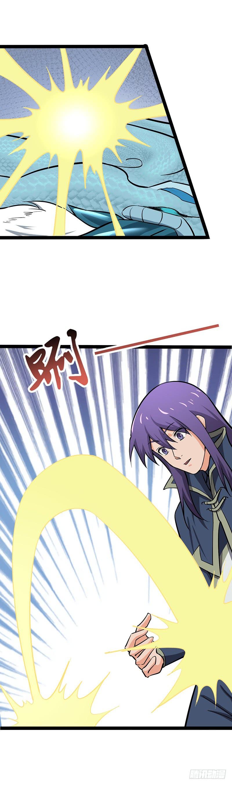 《混沌剑神（驯鹿版）》第94话 佣兵秘境 第34页